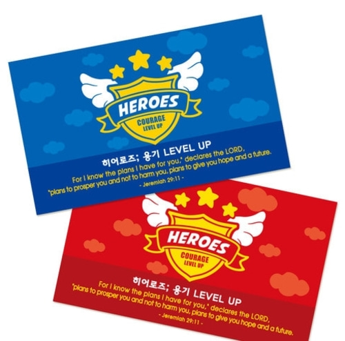 명함전도지(500매) - Heroes