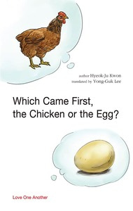 Which Came First, the Chicken or the Egg - 닭이 먼저냐 알이 먼저냐 (전도지/영문판)
