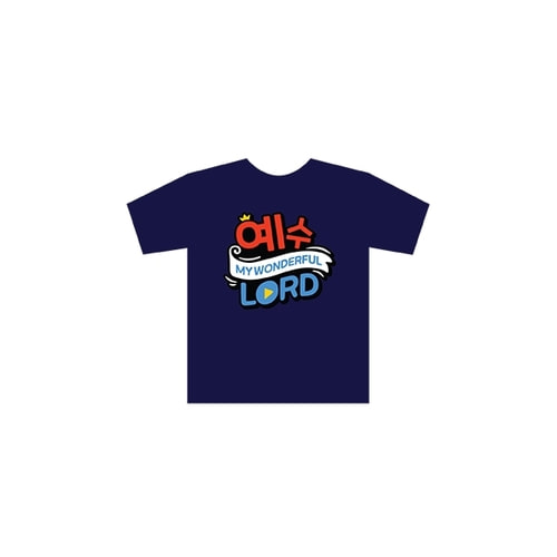 어린이전도협회 2021 여름성경학교 (티셔츠)