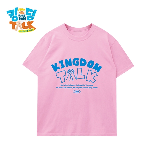 고신 2024 여름성경학교용품 (티셔츠-연핑크) 킹덤 TALK