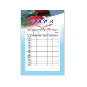 레자크주정-718(50매)