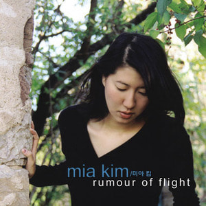 Mia Kim (미아 킴) &#039;rumour of flight&#039; (창공을 향하여)&#039;(CD)