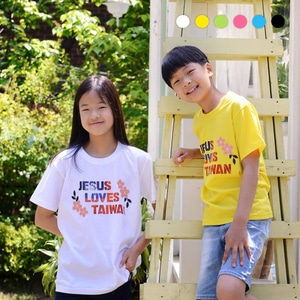 타이완선교단체티 (아동) - 교회티셔츠,단체티,여름성경학교티