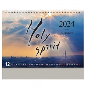 고집쟁이 2024 교회달력 탁상용캘린더 - 성령 Holy Spirit (단체용)